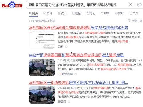 热点爆料强拆事件新闻评论,热点爆料事件引发社会关注与热议